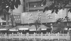 微信图片_20180614134054.jpg